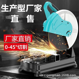 手电钻;电动角磨机;石材切割机