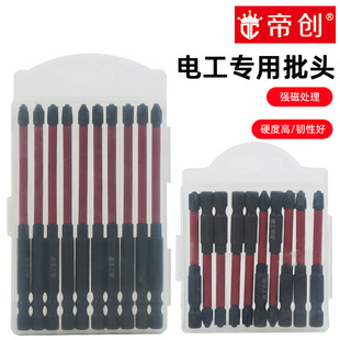 Electrician special batch head black upgrade air switch socket electric eleven-word screwdriver panel removal tool