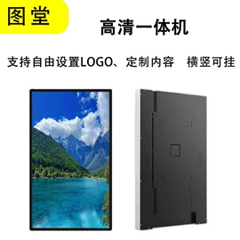 广告机;录音棚;触碰一体机