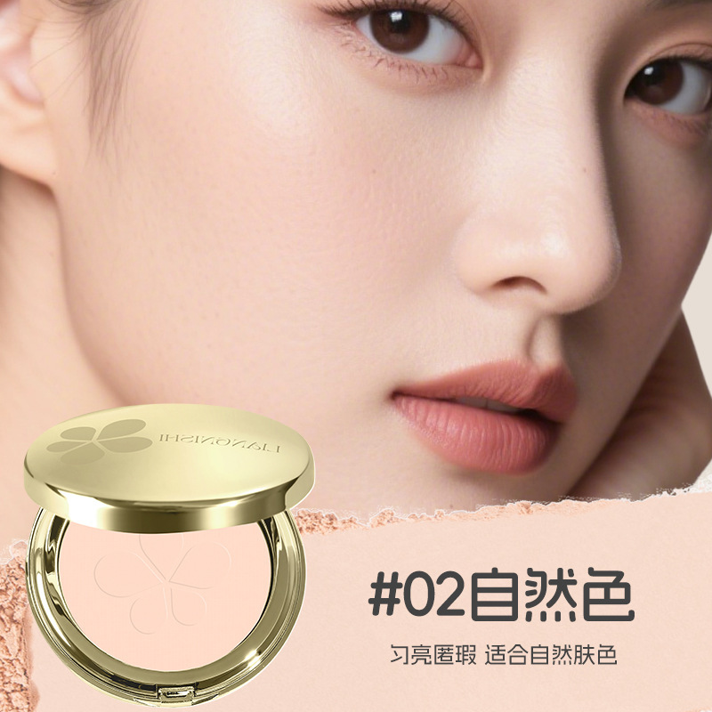 靓妮诗高清定妆粉饼控油补妆定妆持久不卡粉防水防汗干油皮粉饼|undefined
