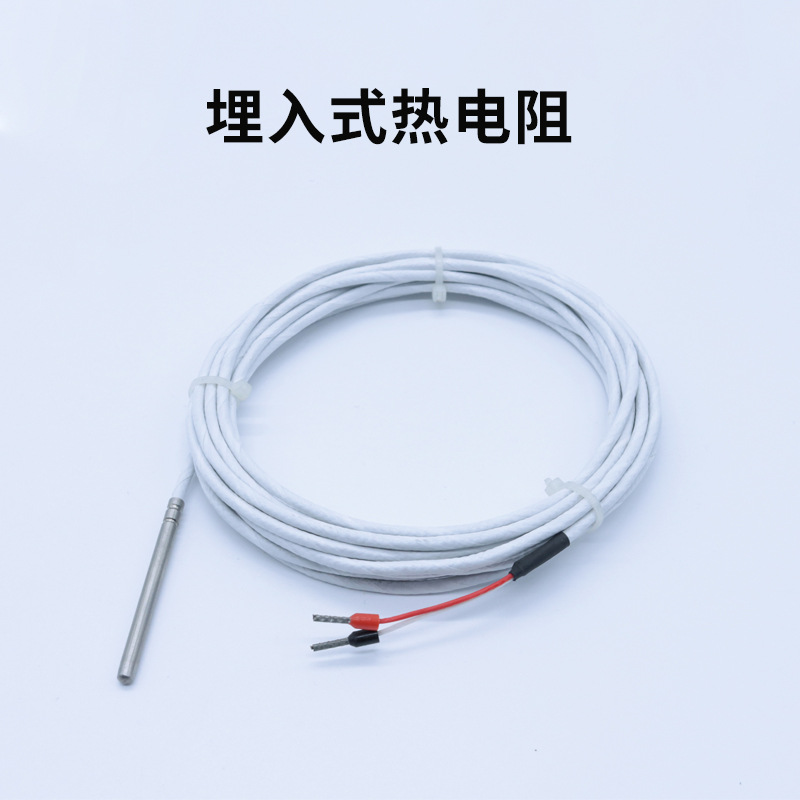埋入式热电阻