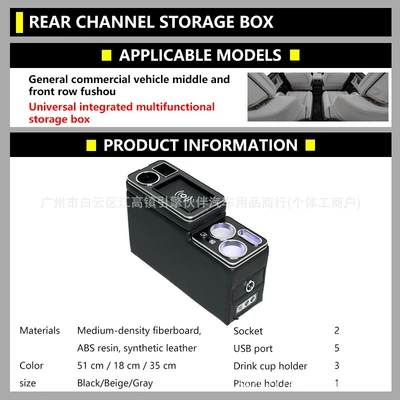 Armrest box 02-24 Hong Kong version
