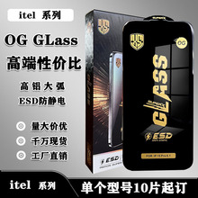�m���itel OG GLASS���X�zӡ��ESD���o��֙C䓻�Ĥitel A100