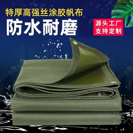 货场盖布;工业用篷布;农用篷布
