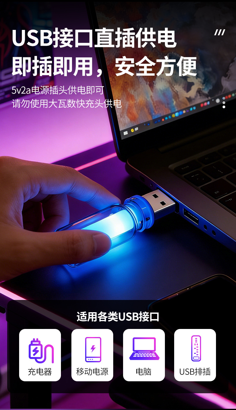 Car Ambient Light, Wireless USB Car Interior Led Breathing Light, Wireless Decorative Colorful Night Light