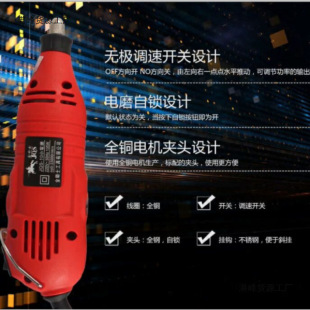 Golden Knight Electric Mill Miniature High Power Double Switch Speed Adjustable Small Electric Mill Handheld Electric Jade Polishing and Sanding Machine