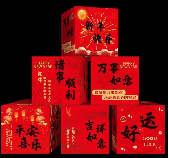 微信截图_20241208145406