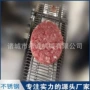 自动成型商用牛肉饼机器