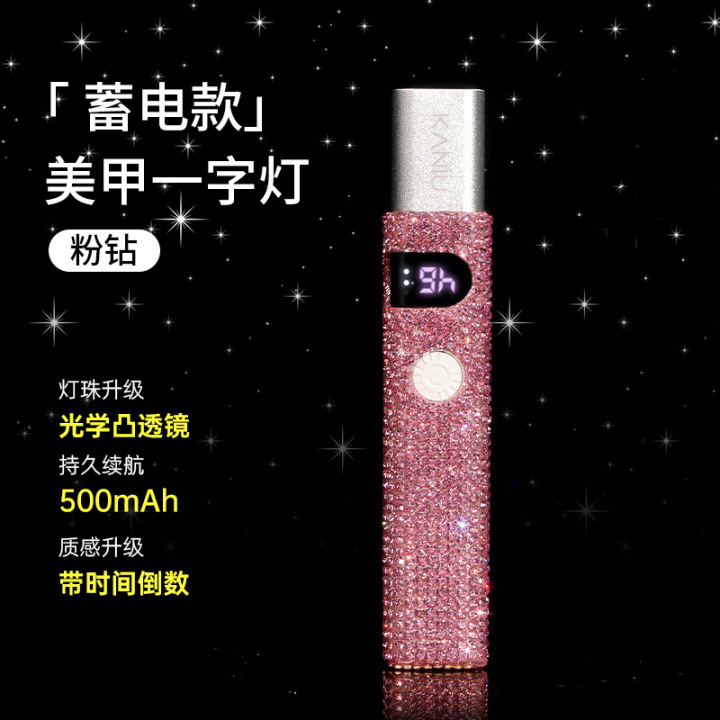 Lámpara de manicuras de mano pequeña y conveniente almacenamiento de energía esmalte de uñas de uñas de diamante completo lámpara de horneado de secado rápido lámpara de fototerapia