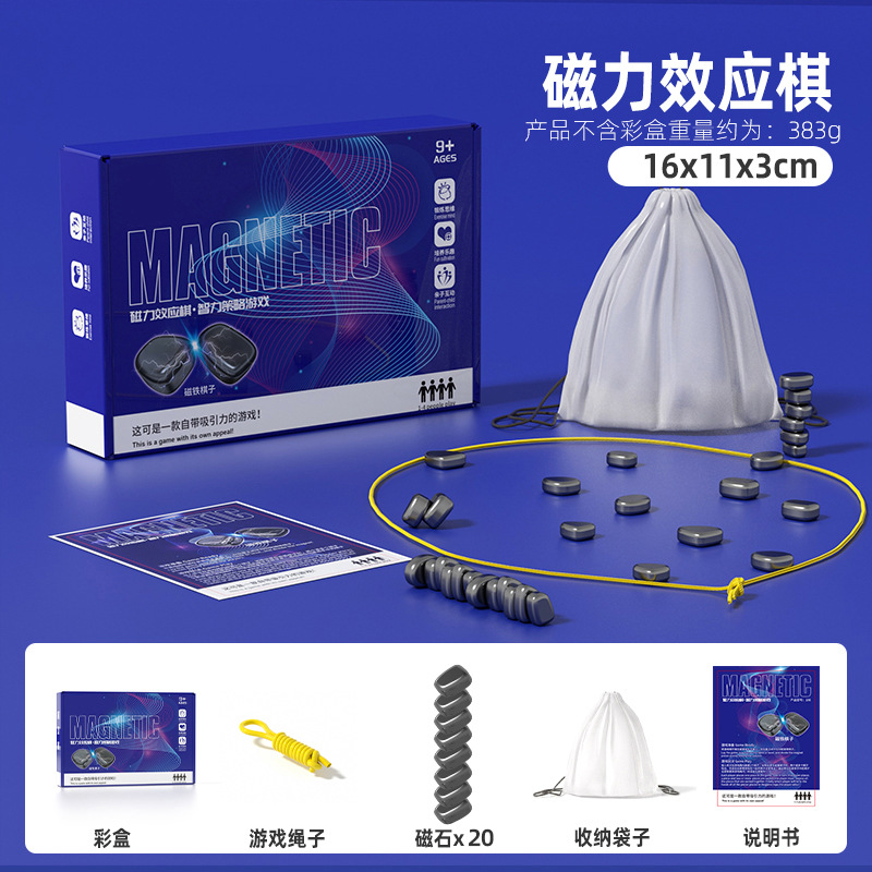 Efecto magnético de los niños ajedrez casual rompecabezas imán batalla juego de escritorio juego imán interactivo tablero juguete