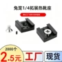 转接监视器相机兔笼