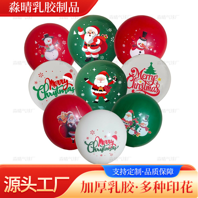 Christmas Themed Thickened Latex Balloons, Multi-Printed Holiday Decorations, Party Scene Layout and Atmosphere Creation Props