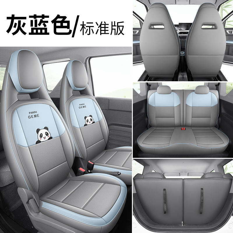 Panda Mini 2024 – Geely Modelə uyğun (Original) oturacaq örtükləri - zfl-b-style-full-leather-panda-mini-grey-blue-standard-geely-panda-mini