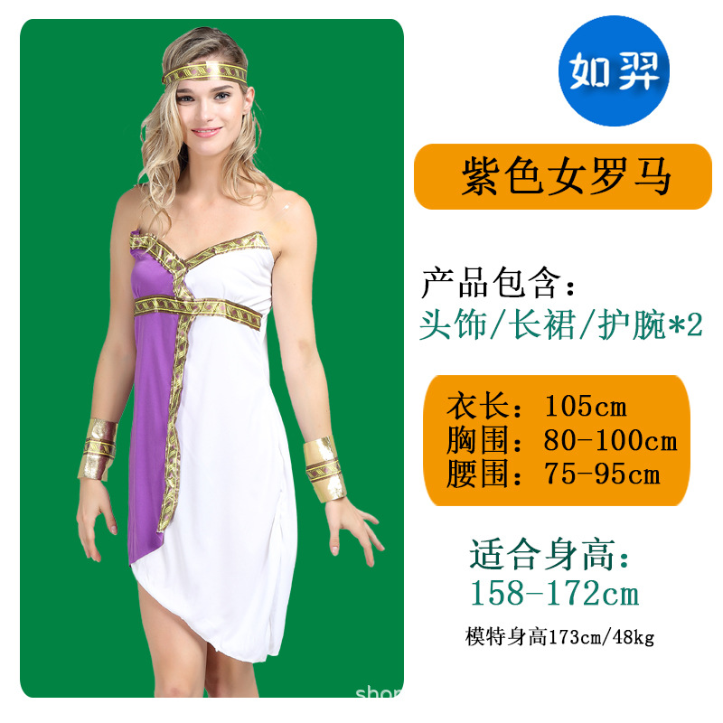 Фиолетовая женщина Роман