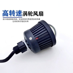 自動車電気摩LED防水遠光砲レーザーヘッドライトLEDレンズ悪魔眼12v 24v汎用フォグランプ改造