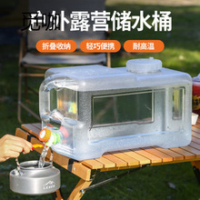 ����ˮͰ��ˮ���^܇�d������¶�I��ˮ���y���üӺ�pc�����ˮ