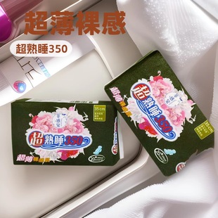 ���l��������˯350mm�������ҹ���l����W���̋��� ��Ů�l������