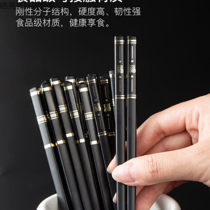 Chopsticks for Home Use, New Model for One Person, One Chopstick, Non-Slip, High Temperature Resistant, Family Hotel Restaurant Tableware