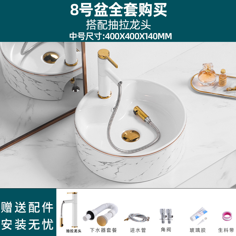 Estilo nórdico Cuenca Superior lavabo cuenca única cuenca artística lavabo fregadero baño balcón casa