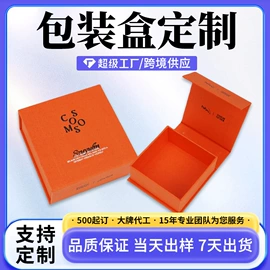 其他礼品包装;纸盒;红包/利是封