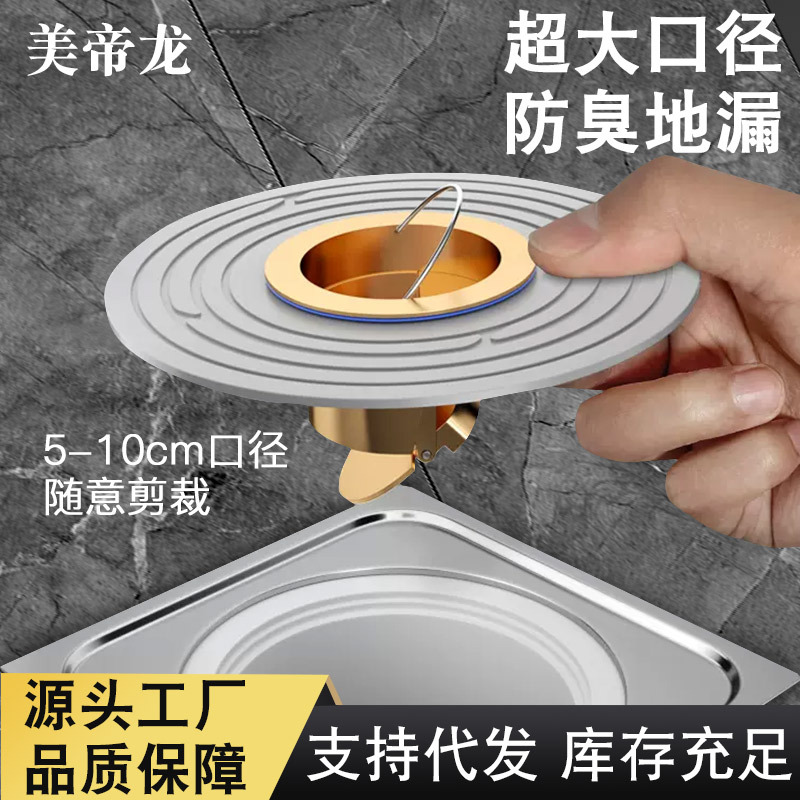 Baño piso desagüe desodorante a prueba de insectos anti-reverso piso drenaje núcleo inodoro universal piso drenaje accesorios fuente fábrica suministro directo al por mayor
