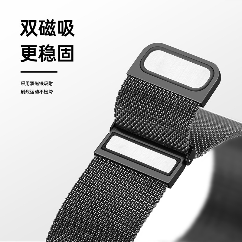 Para Apple Watch Milan Correa al por mayor iWatch magnético Apple correa de acero inoxidable cadena de reloj de metal