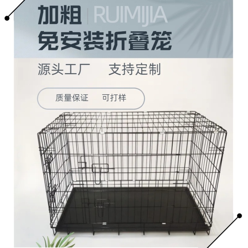 亚马逊加粗外贸无底狗笼折叠狗笼子方管笼铁笼宠物笼运输笼子狗窝