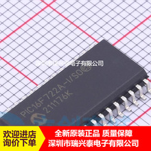 PIC16F722A-I/SO 贴片SOP-28 微控制器 单片机芯片 全新原装 现货