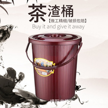 厂供茶具茶台垃圾桶茶渣桶 茶叶茶漏滤网茶水桶废水桶泡茶桶茶叶