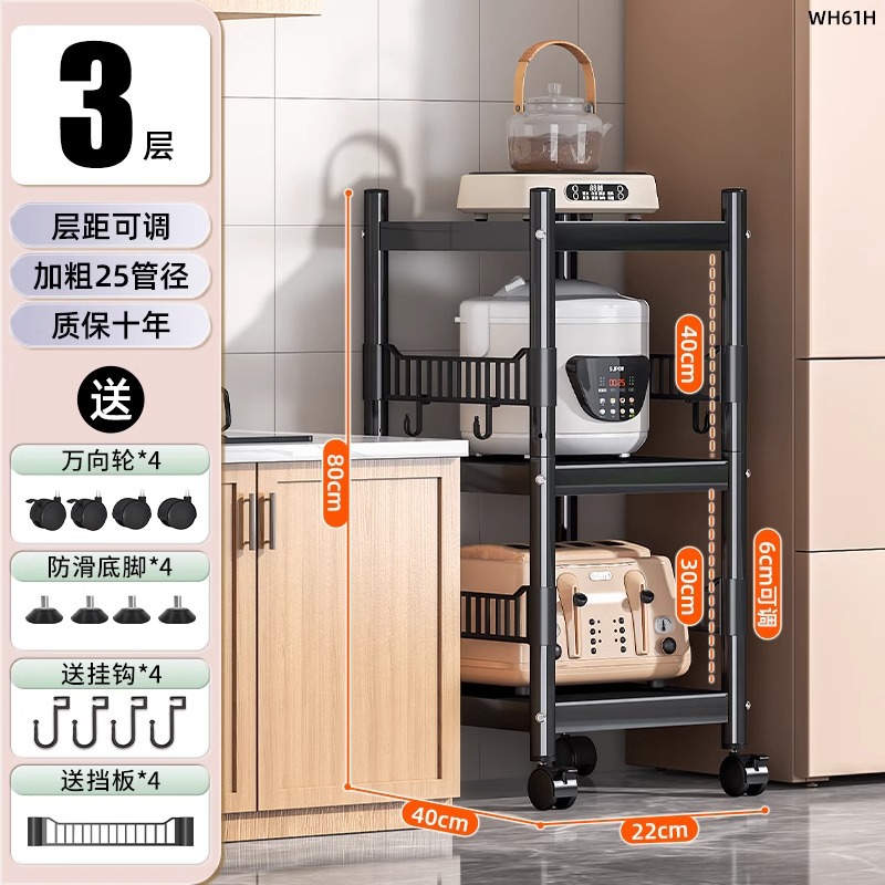 [울타리 모델] 3단 22*40*80 [프리 휠 + 풋 패드]