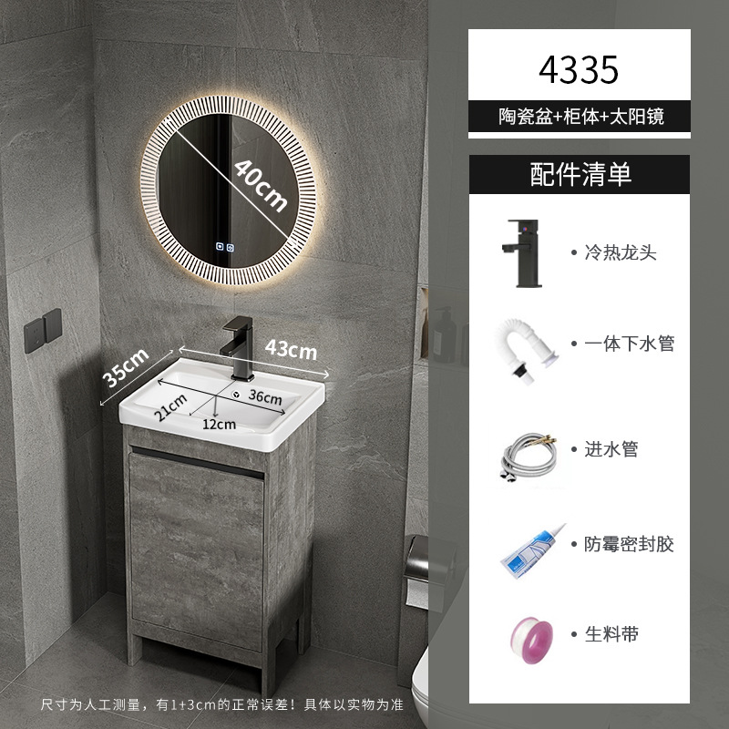 Apartamento pequeño ultra estrecho armario de lavabo de piso combinado espacio armario de baño de aluminio lavabo baño profundo lavabo