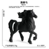 Black Running Horse