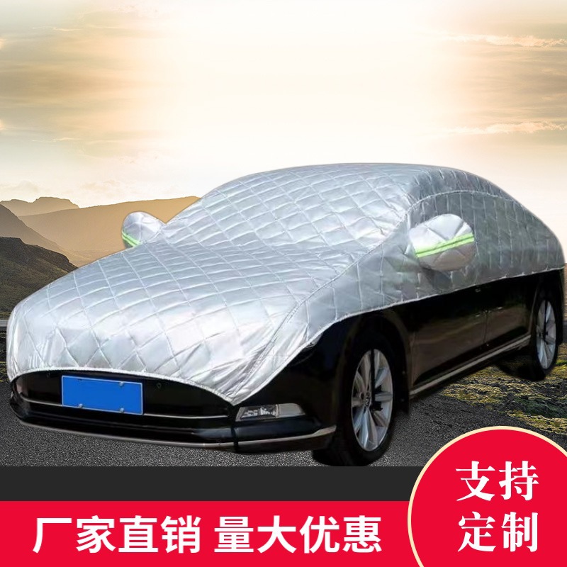 cubierta solar para automóviles cubierta de ropa de automóviles protector solar aislamiento térmico a prueba de lluvia cubierta solar para automóviles cubierta de ropa de automóviles gruesa a prueba de granizo image 1