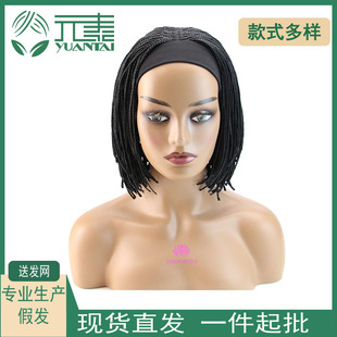 Factory Spot African Drawstring Braid Bob Ice Silk Hair Cover Bob Headband Braid Wigs