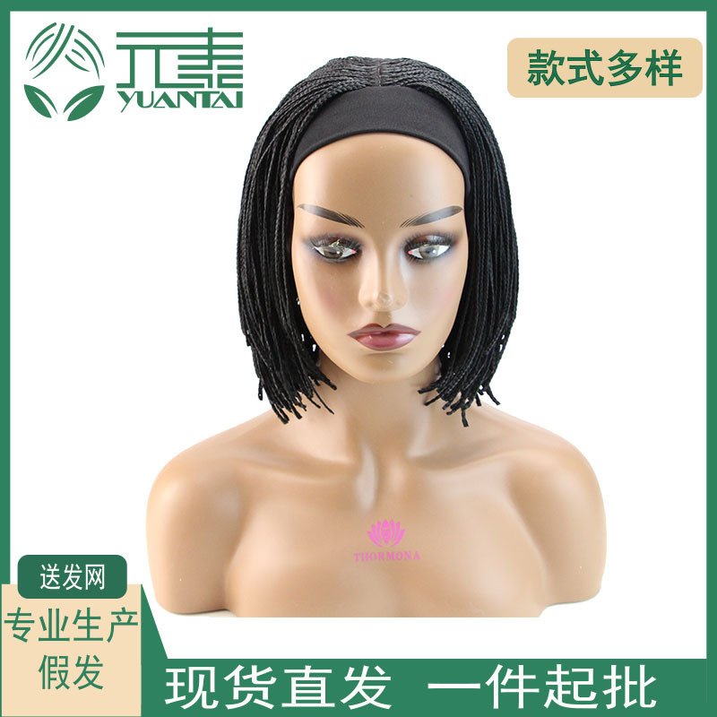 工場在庫アフリカ巾着三つ編みボブヘッドアイスリボンヘアセットボブヘッドバンド三つ編みウィッグ|undefined
