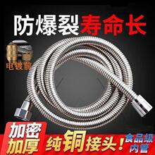 花洒淋浴软管喷头浴室防爆不锈钢软管热水器水管连接管子