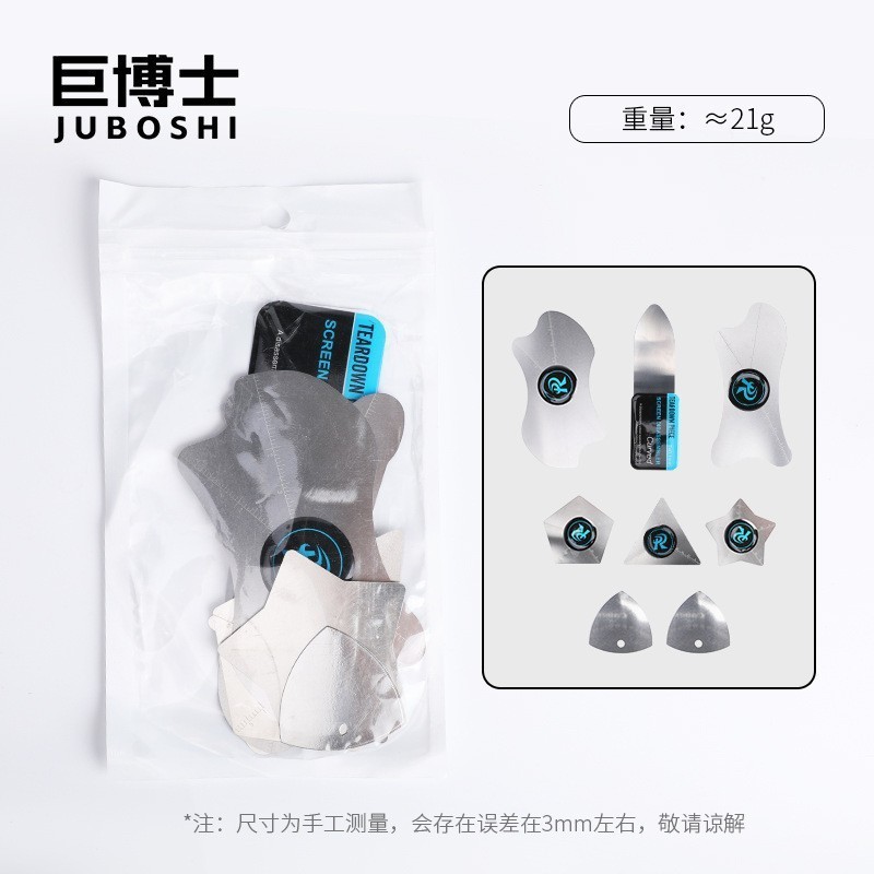 ステンレス分解機三角こじ修理工具起動片パソコン携帯電話三角片携帯電話分解片|undefined