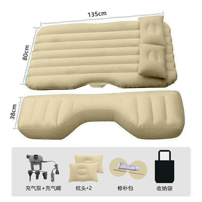 Vehicle-mounted inflatable bed Rear Seat Inflatable Bed Car - split-beige-long-foot-pier