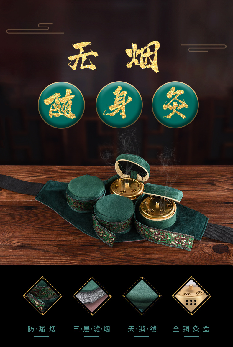 无烟包--详情页_01