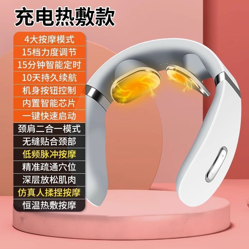 インテリジェント充電式頚椎マッサージャー、パーカッション機能、ネックプロテクター、パルス温湿布、ポータブルネックマッサージャー|undefined