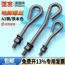 ���_�ݽzA3�9�����A����ĸƽ�|���|���ݗUԭGB/T799���_��˨4��