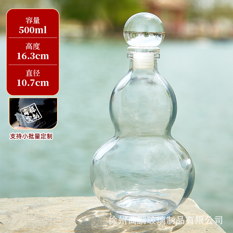 투명한 병; 맞춤형 색상