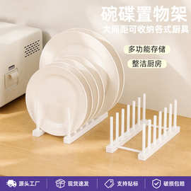 厨房塑料碗碟架盘子收纳架餐具置物架碗盘沥水架工厂现货跨境专供