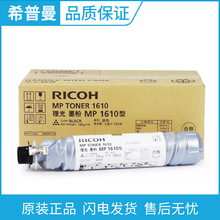 ����ԭ�bMP1610��ī�� MP1810LD/1811L/1812/2011/2012/1800/1801