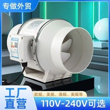 管道风机外贸110V-240V欧规美规澳规强力换气扇抽风机斜流排风扇