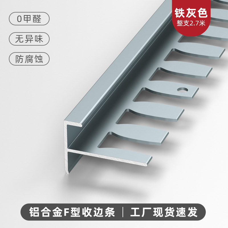 Tira de Cierre F Flexible para Escaleras de Aleación de Aluminio, Resistente al Desgaste image 9