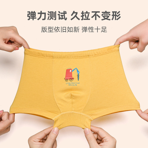 Sentex Class A children's baby underwear pure cotton boxer boys' shorts without clipping PP medium and large children's boxer briefs