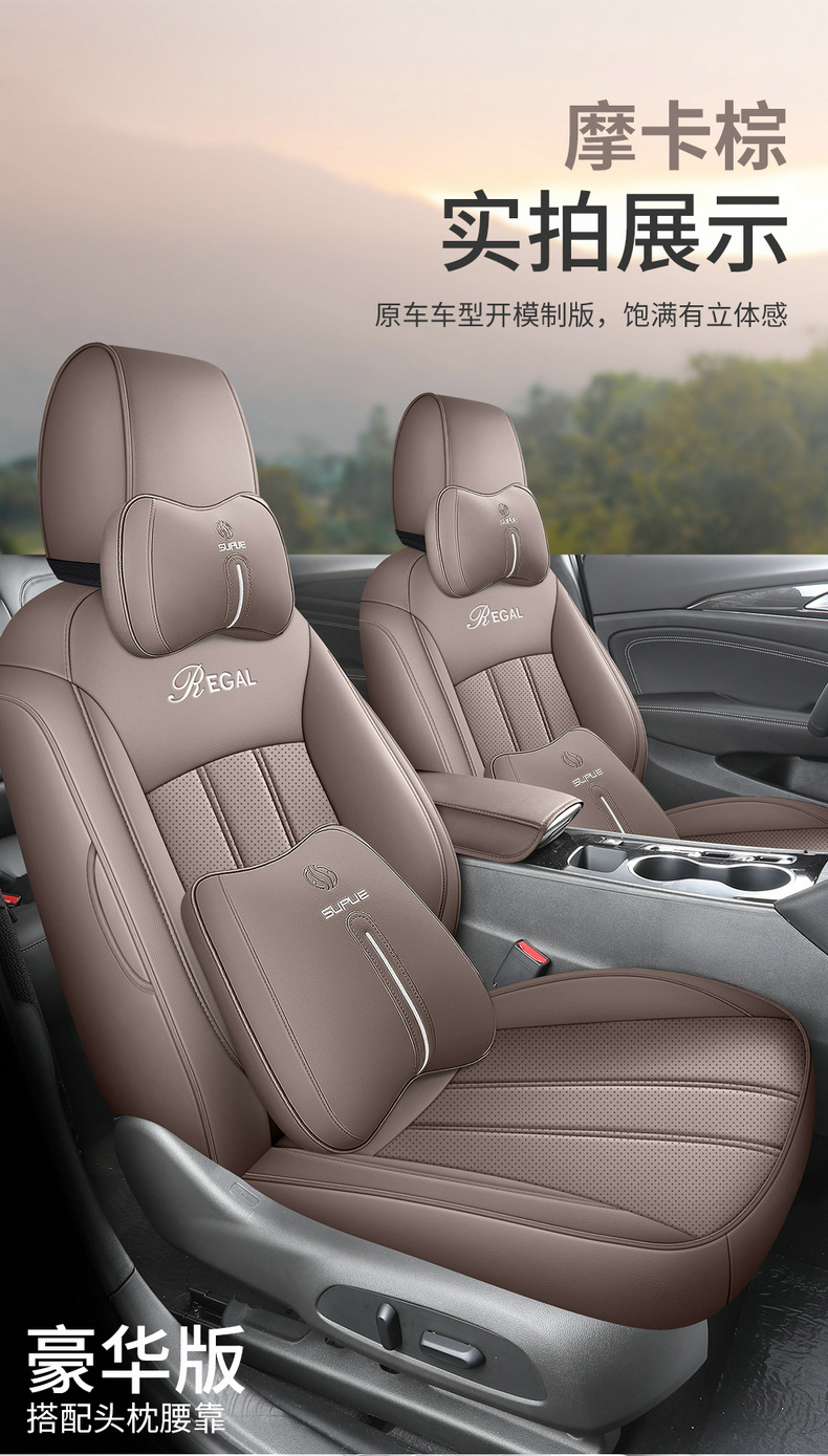 New Buick New Regal Special Seat Cover Full Package 19-24 New Regal 2.0T Car Cushion Four Seasons Seat Cover