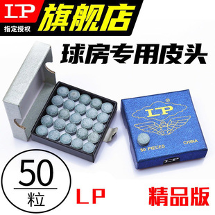 LP��Ʒ̨��UƤ�^С�^10MM˹�Z�˗U�^����U���^�ڰ˘��^��Ʒ���