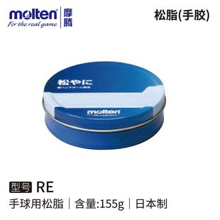 MoltenĦ�v������֬�坍��RE155g�����ِ����֬�ձ��a